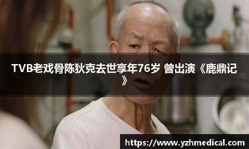 NG娱乐